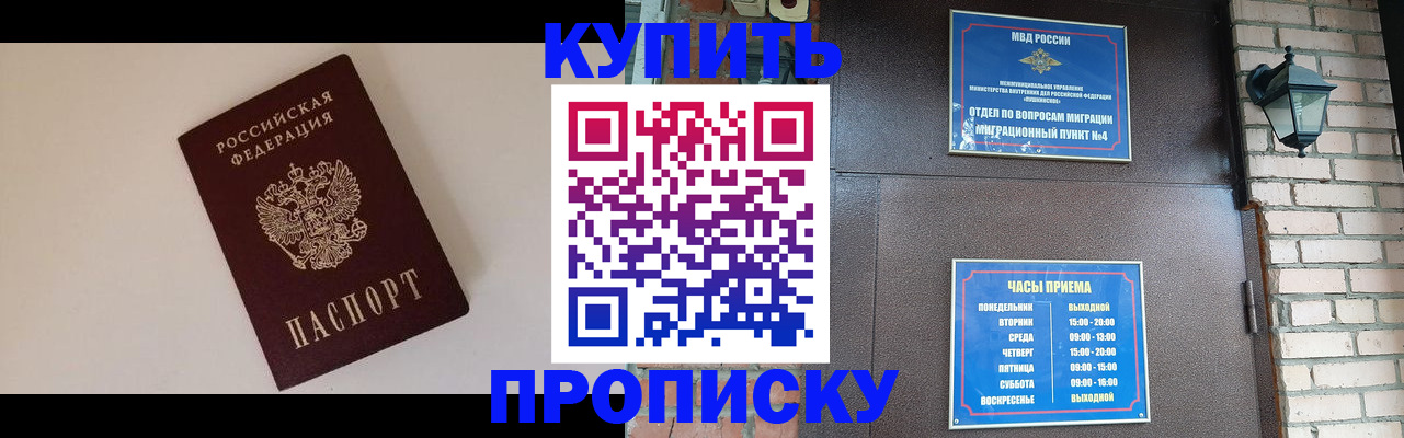 найти адрес прописки в Кимовске