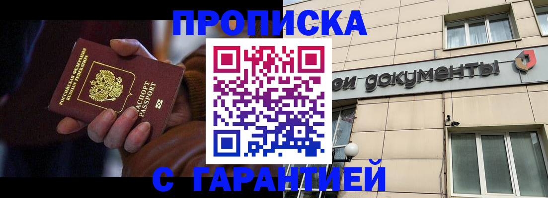 миграционный учет в Кимовске